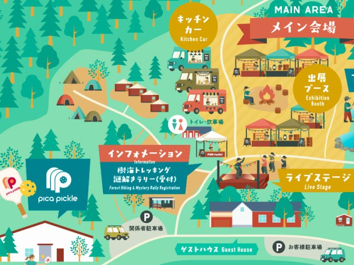 PICAリゾート｜PICA富士西湖　キャンプイベント「FUN-tastic!CAMP」｜キャンプ場内をめぐる、謎解きラリー