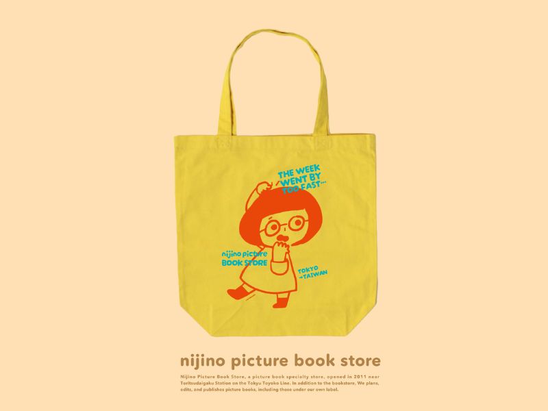 FUN-tastic CAMP 2026｜出展｜東京の絵本専門店「ニジノ絵本屋」
