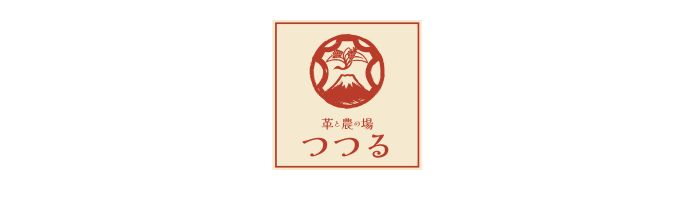 FUN-tastic CAMP 2026｜出展ブース紹介｜革作家と農家の夫婦が営む、ちょっと変わった複合店舗 「つつる」