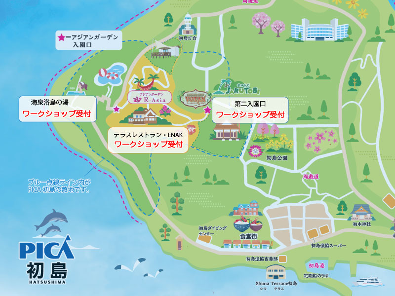 PICA初島｜イベント受付MAP｜旅のメモリアル・塩づくり - 海の恵みを、ひと瓶に・・・ -