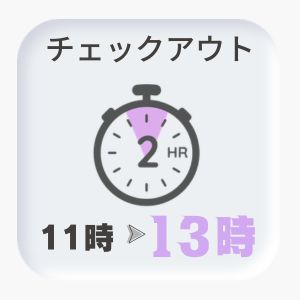 PICA富士吉田｜PICAリゾートのゴールド・プラチナ会員　限定特典